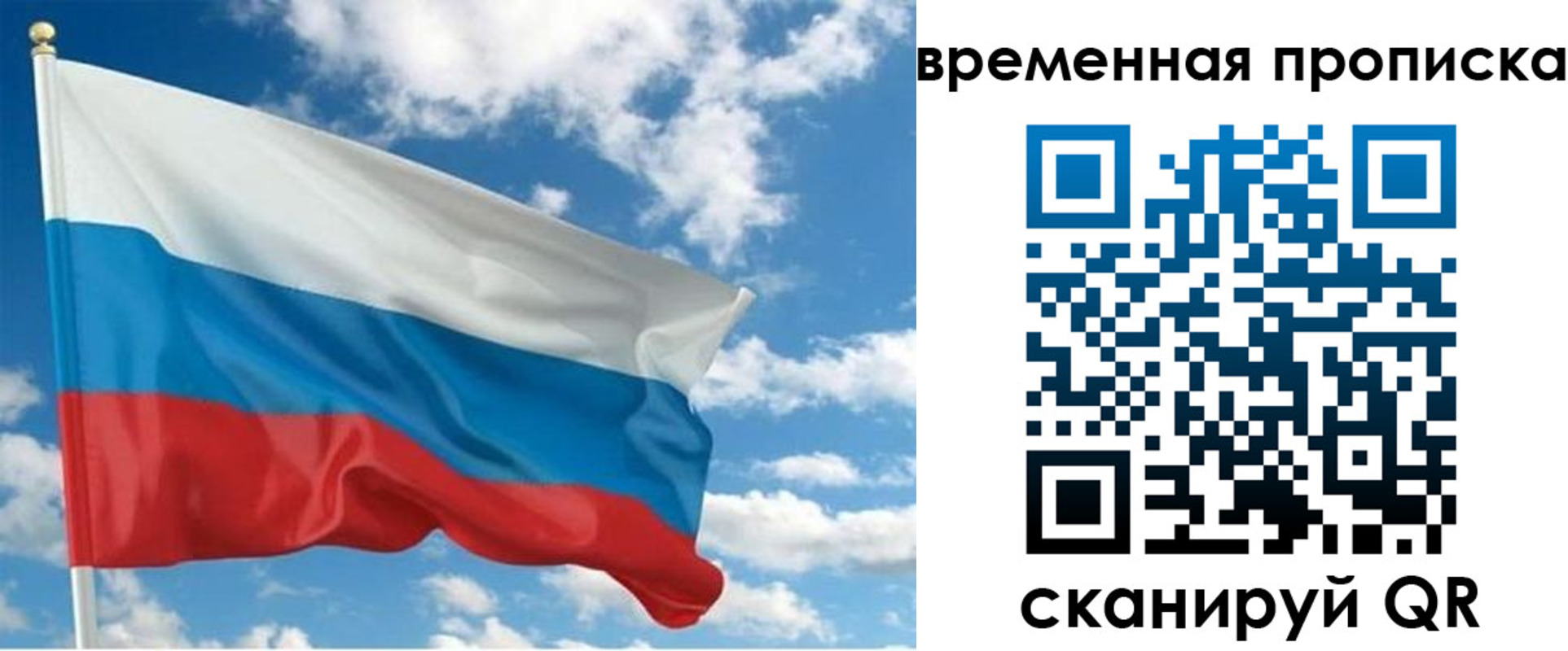 регистрация для школы в Балтийске